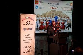 On the Solemn Event Dedicated to the 55th Anniversary of Establishment of Diplomatic Relations between the Russian Federation and the Hashemite Kingdom of Jordan