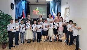 День учителя День учителя